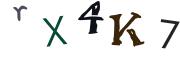 CAPTCHA visuel